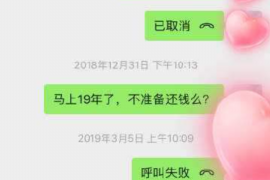 河北专业要账公司